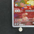 Stufful AR 075/063 Pokemon card Mega Symphonia M1S (1.NM)