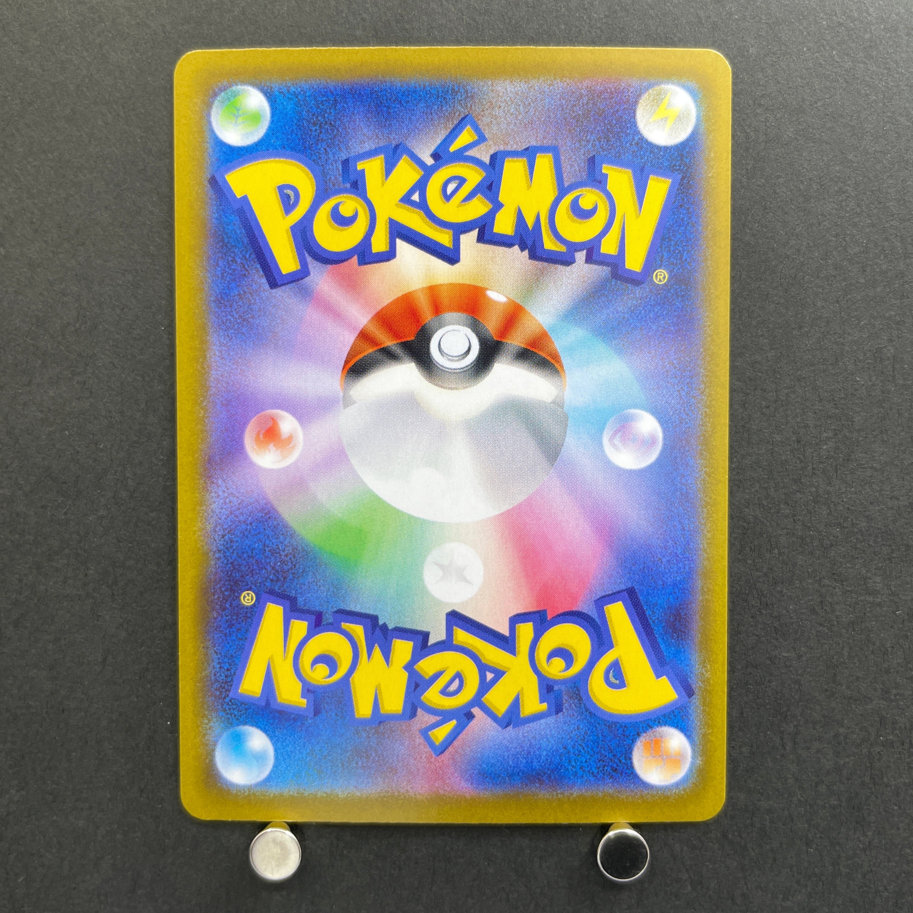 Stufful AR 075/063 Pokemon card Mega Symphonia M1S (1.NM)