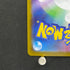 Stufful AR 075/063 Pokemon card Mega Symphonia M1S (1.NM)
