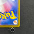 Stufful AR 075/063 Pokemon card Mega Symphonia M1S (1.NM)