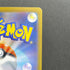 Stufful AR 075/063 Pokemon card Mega Symphonia M1S (1.NM)