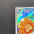 Castform Sunny Form AR 067/064 Pokemon card Paradise Dragona sv7a (2.LP)