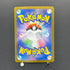 Castform Sunny Form AR 067/064 Pokemon card Paradise Dragona sv7a (2.LP)