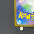 Castform Sunny Form AR 067/064 Pokemon card Paradise Dragona sv7a (2.LP)
