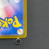 Castform Sunny Form AR 067/064 Pokemon card Paradise Dragona sv7a (2.LP)