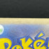 Castform Sunny Form AR 067/064 Pokemon card Paradise Dragona sv7a (2.LP)