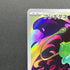 Bulbasaur AR 064/063 Pokemon card Mega Brave M1L (1.NM)