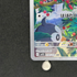 Starly AR 090/078 Pokemon card Scarlet ex sv1s (1.NM)