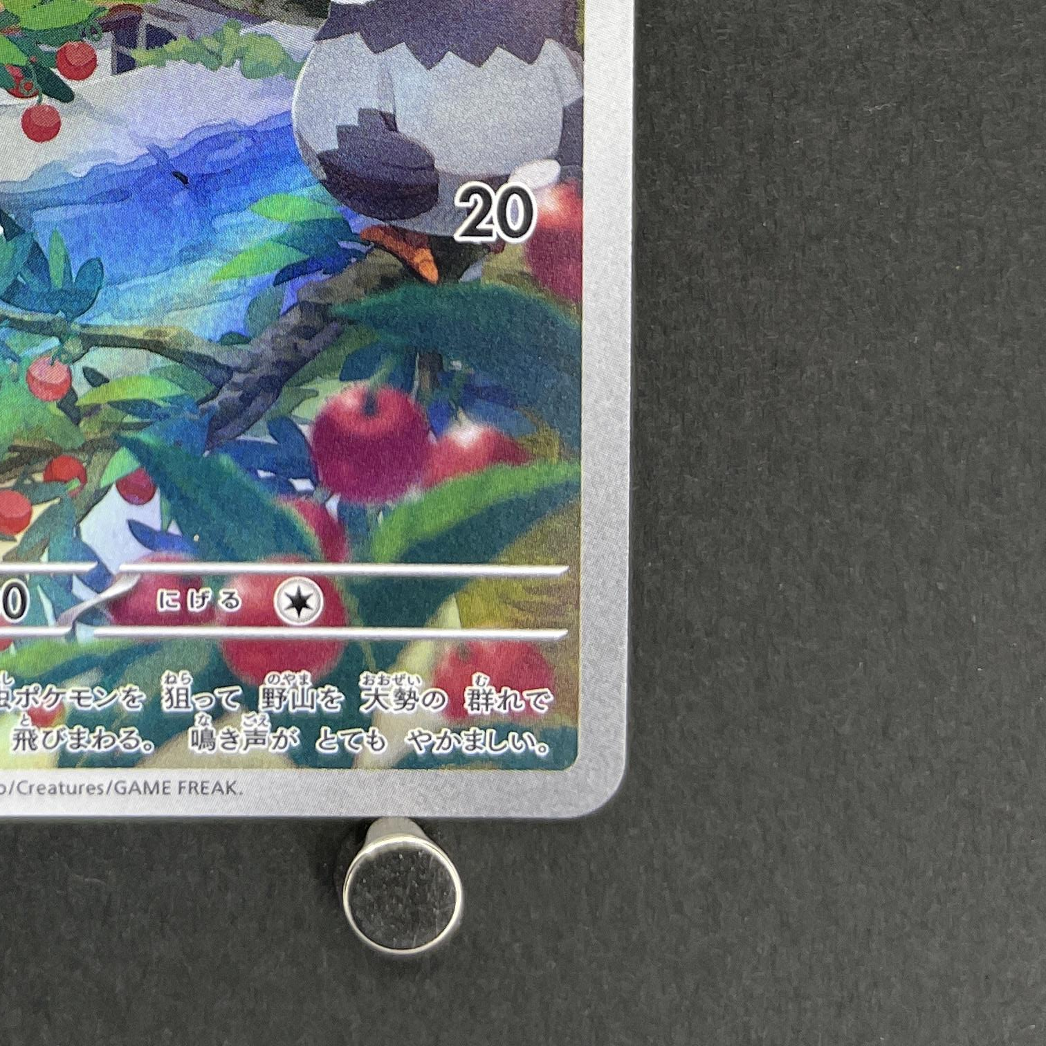 Starly AR 090/078 Pokemon card Scarlet ex sv1s (1.NM)