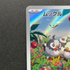Starly AR 090/078 Pokemon card Scarlet ex sv1s (1.NM)