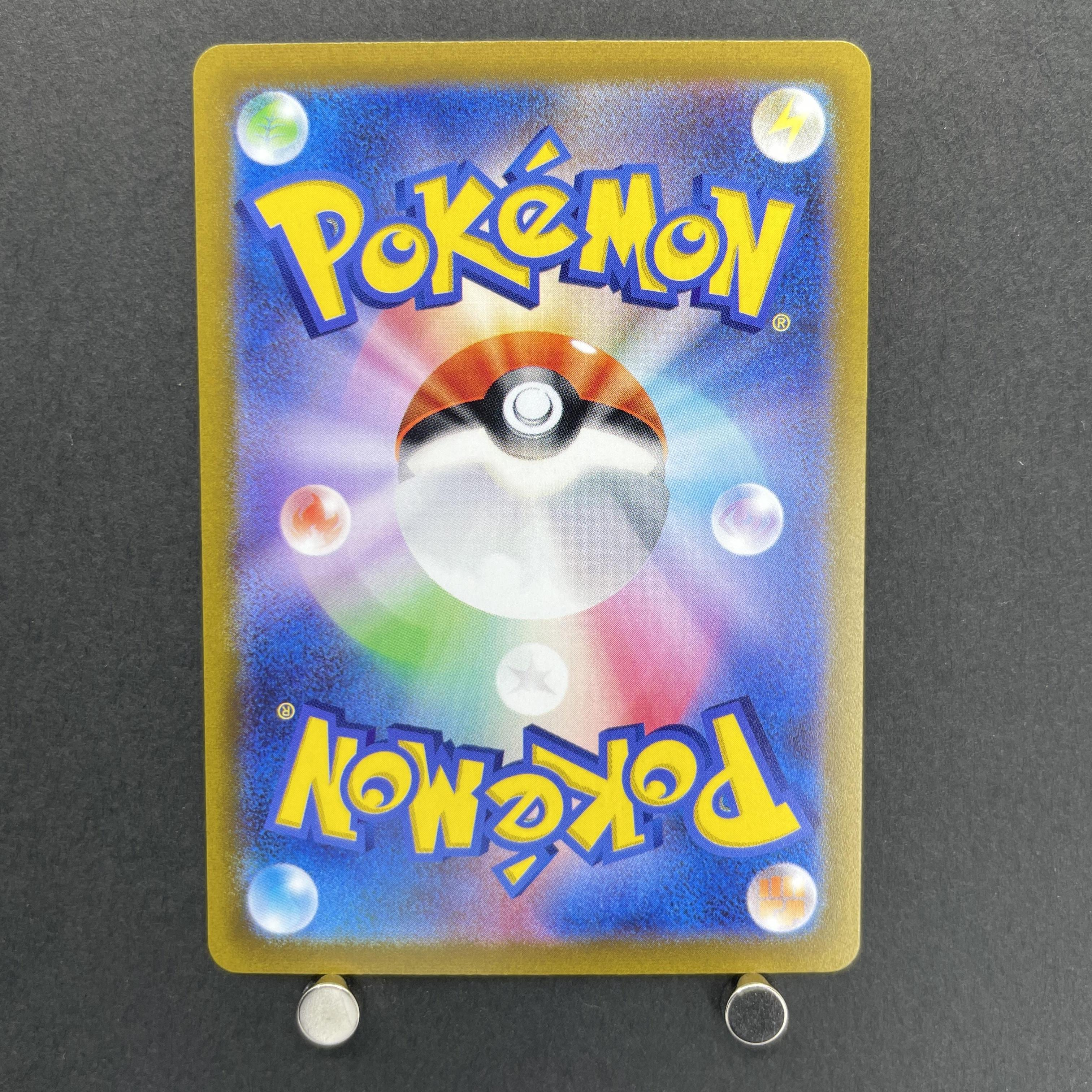 Starly AR 090/078 Pokemon card Scarlet ex sv1s (1.NM)