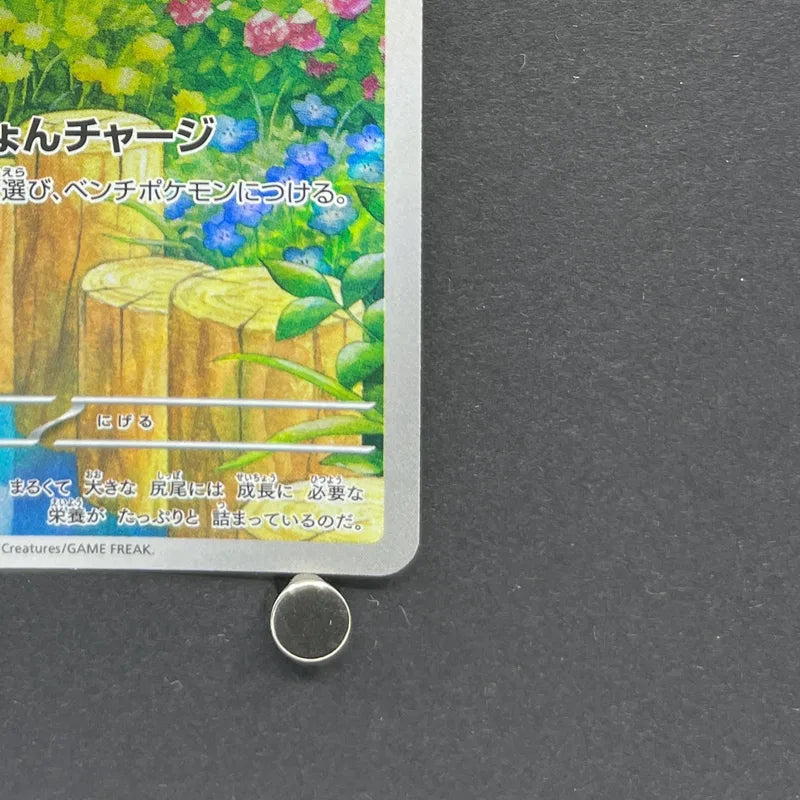 Azurill AR 086/076 Pokemon card Storm Emeralda M6 (1.NM)