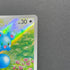 Azurill AR 086/076 Pokemon card Storm Emeralda M6 (1.NM)