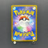 Azurill AR 086/076 Pokemon card Storm Emeralda M6 (1.NM)