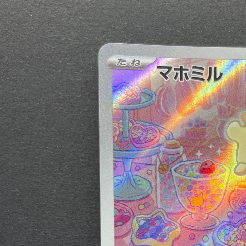 Milcery AR 110/102 Pokemon card Stella Miracle sv7 (1.NM)