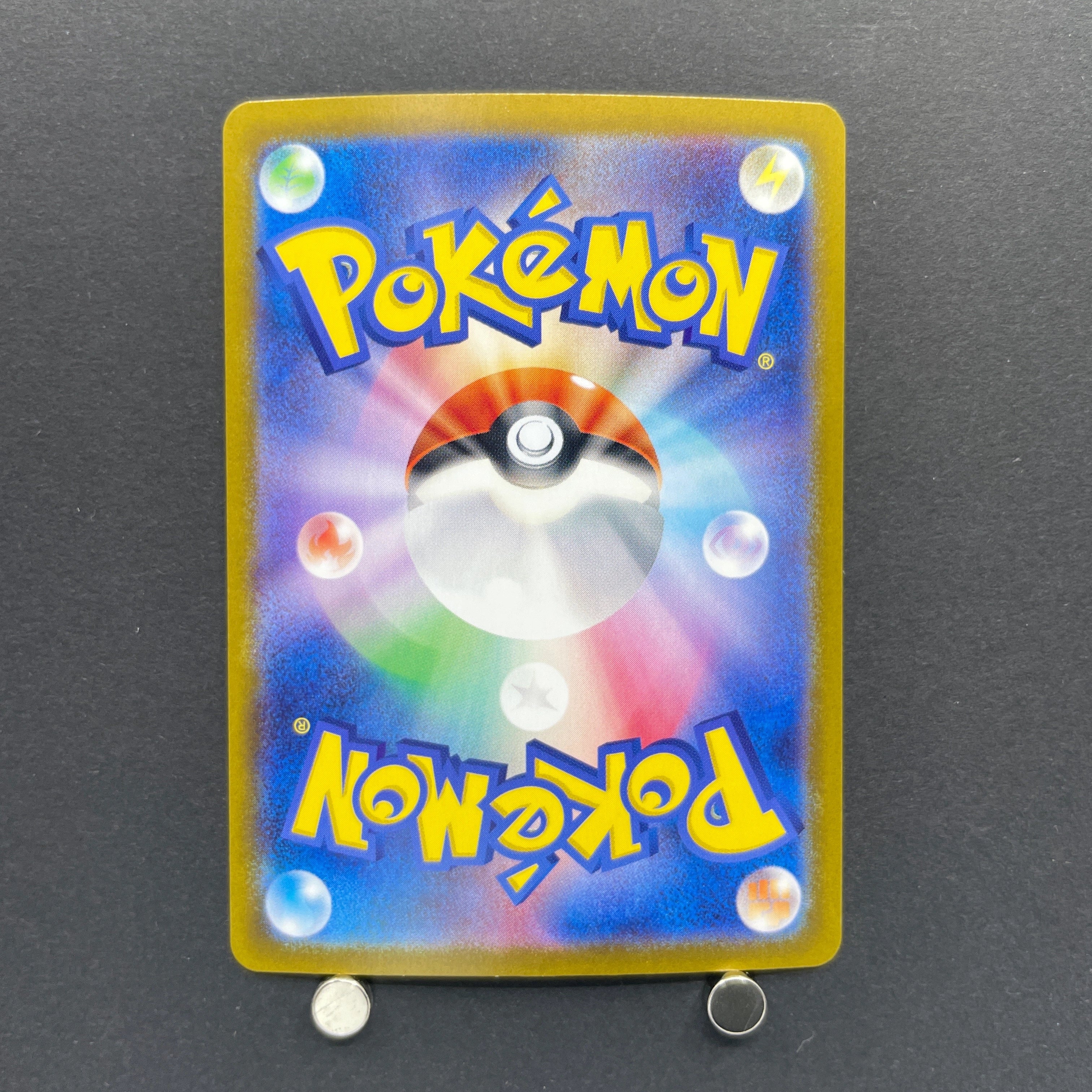 Milcery AR 110/102 Pokemon card Stella Miracle sv7 (1.NM)