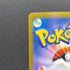 Milcery AR 110/102 Pokemon card Stella Miracle sv7 (1.NM)