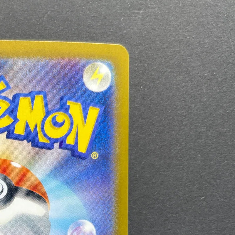 Milcery AR 110/102 Pokemon card Stella Miracle sv7 (1.NM)