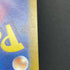 Milcery AR 110/102 Pokemon card Stella Miracle sv7 (1.NM)