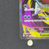 Mega Sharpedo ex SR 098/080 Pokemon card Inferno X M2 (2.LP)