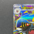 Mega Sharpedo ex SR 098/080 Pokemon card Inferno X M2 (2.LP)