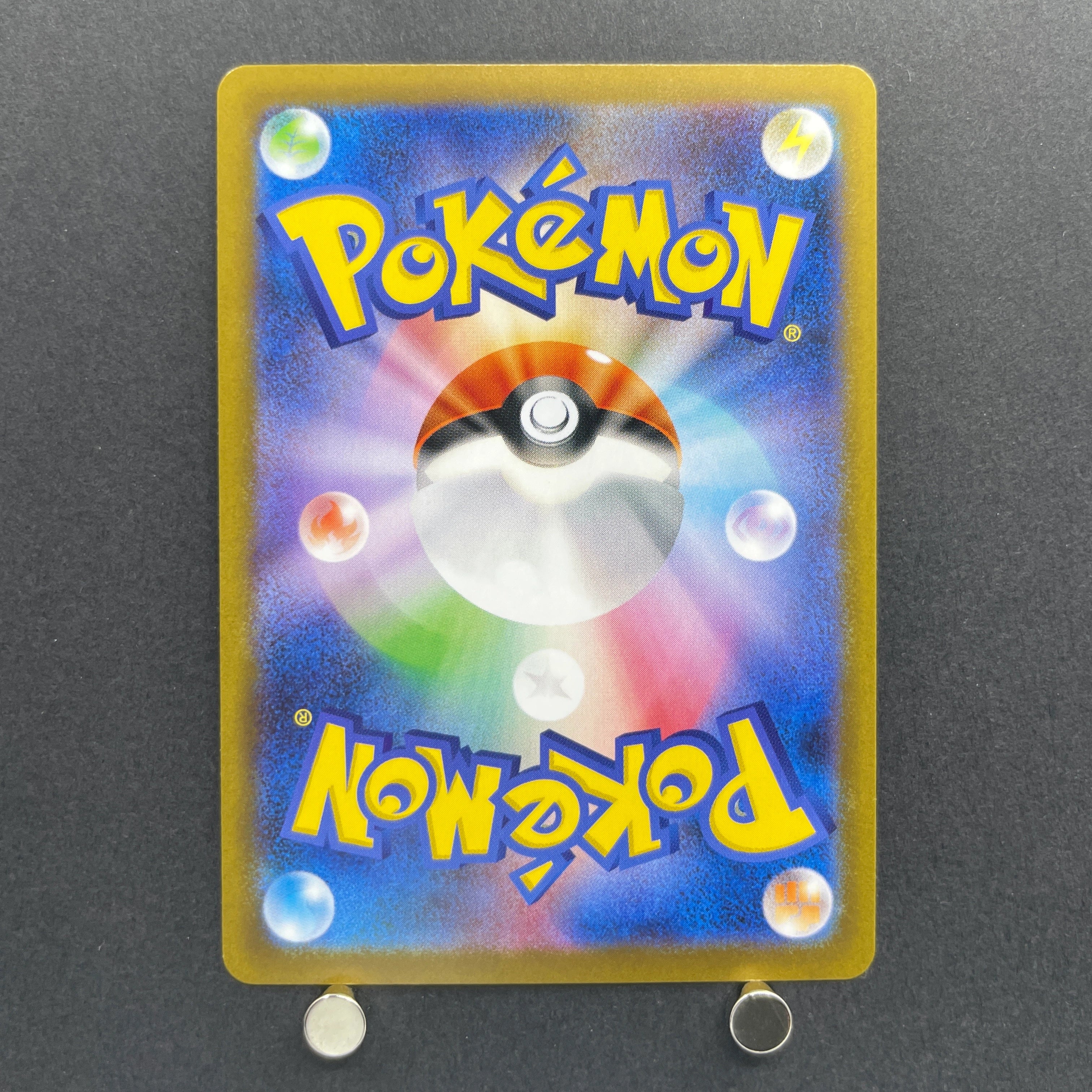 Mega Sharpedo ex SR 098/080 Pokemon card Inferno X M2 (2.LP)