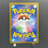 Mega Sharpedo ex SR 098/080 Pokemon card Inferno X M2 (2.LP)