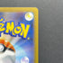 Mega Sharpedo ex SR 098/080 Pokemon card Inferno X M2 (2.LP)