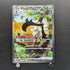 Meowscarada ex SAR 096/073 Pokemon card Triplet Beat sv1a (1.NM)