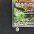Meowscarada ex SAR 096/073 Pokemon card Triplet Beat sv1a (1.NM)