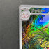 Exeggutor AR 066/063 Pokemon card Mega Brave M1L (1.NM)