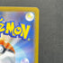 Exeggutor AR 066/063 Pokemon card Mega Brave M1L (1.NM)