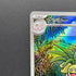 Exeggutor AR 066/063 Pokemon card Mega Brave M1L (1.NM)