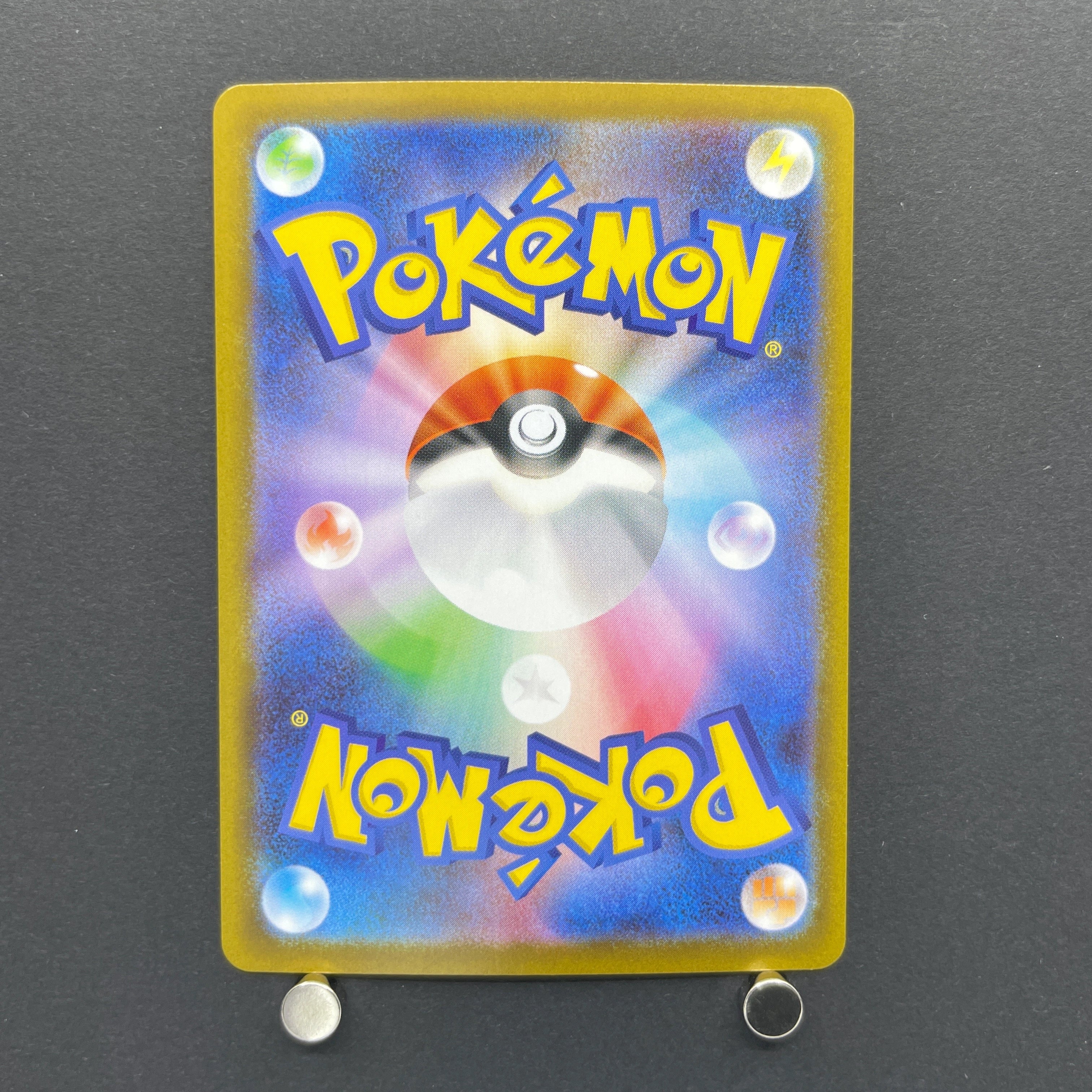 Exeggutor AR 066/063 Pokemon card Mega Brave M1L (1.NM)
