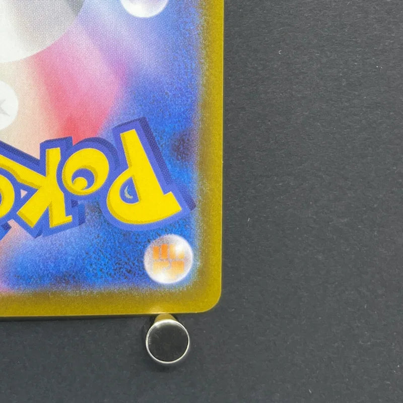 Exeggutor AR 066/063 Pokemon card Mega Brave M1L (1.NM)