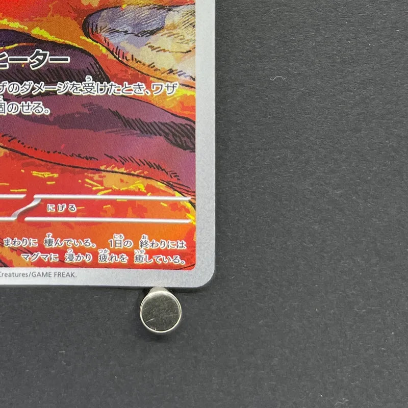Magby AR 068/066 Pokemon card Ancient Roar sv4k (2.LP)