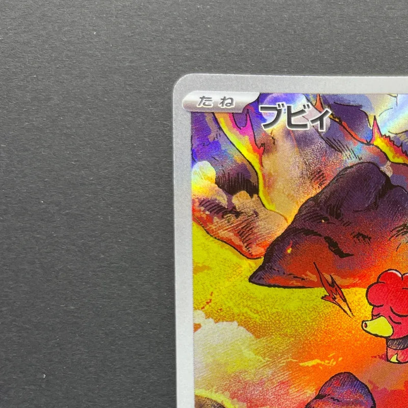 Magby AR 068/066 Pokemon card Ancient Roar sv4k (2.LP)