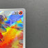 Magby AR 068/066 Pokemon card Ancient Roar sv4k (2.LP)