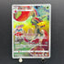 Flapple CHR 186/184 Pokemon card VMAX Climax s8b (1.NM)
