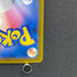 Flapple CHR 186/184 Pokemon card VMAX Climax s8b (1.NM)