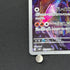 Ceruledge AR 109/106 Pokemon card Supercharged Breaker sv8 (2.LP)