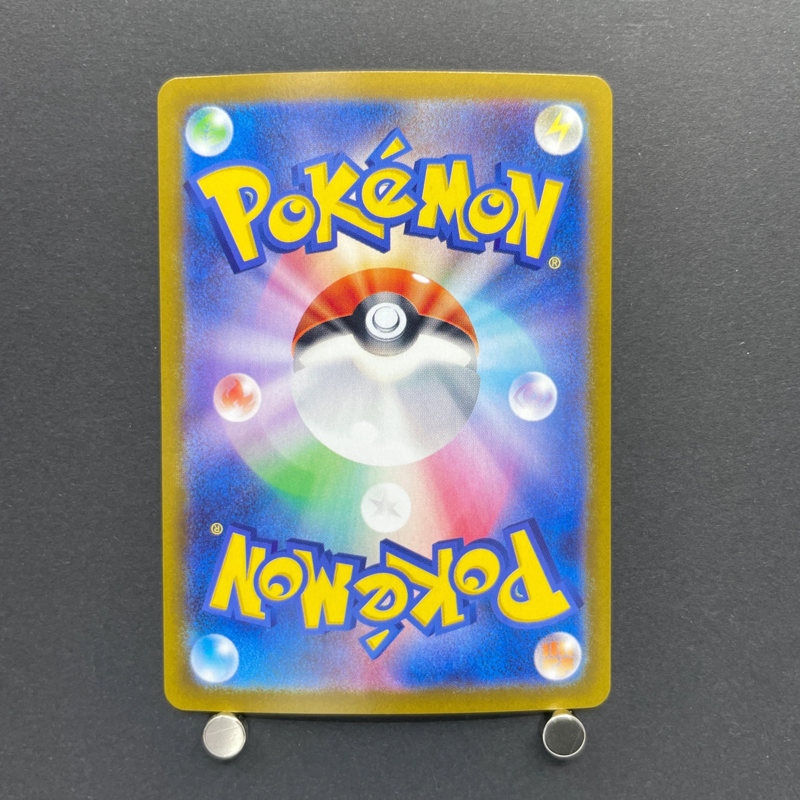Ceruledge AR 109/106 Pokemon card Supercharged Breaker sv8 (2.LP)