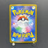 Ceruledge AR 109/106 Pokemon card Supercharged Breaker sv8 (2.LP)