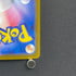 Ceruledge AR 109/106 Pokemon card Supercharged Breaker sv8 (2.LP)