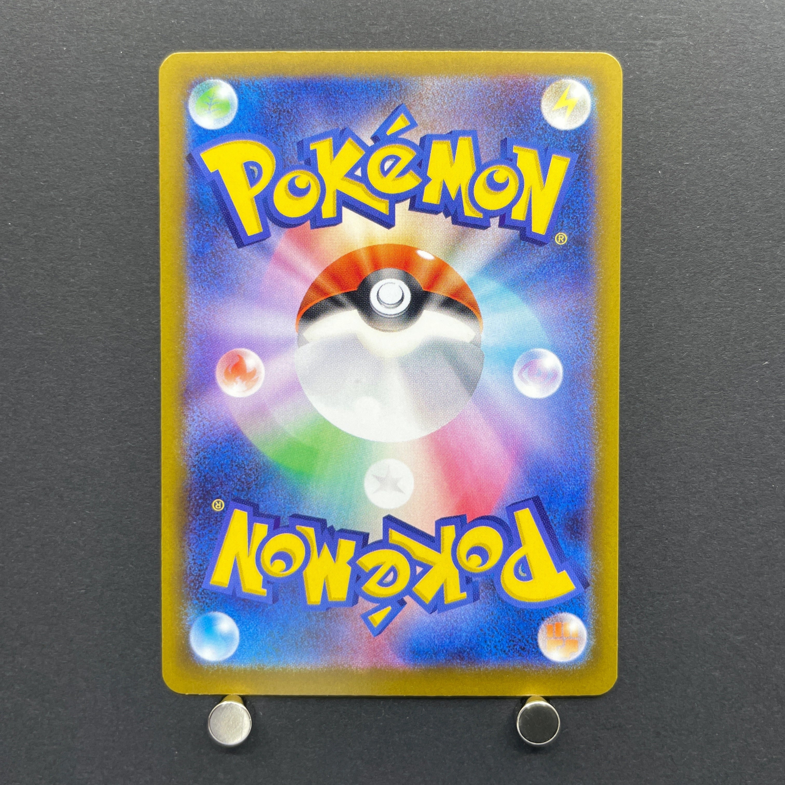 Bulbasaur AR 064/063 Pokemon card Mega Brave M1L (2.LP)