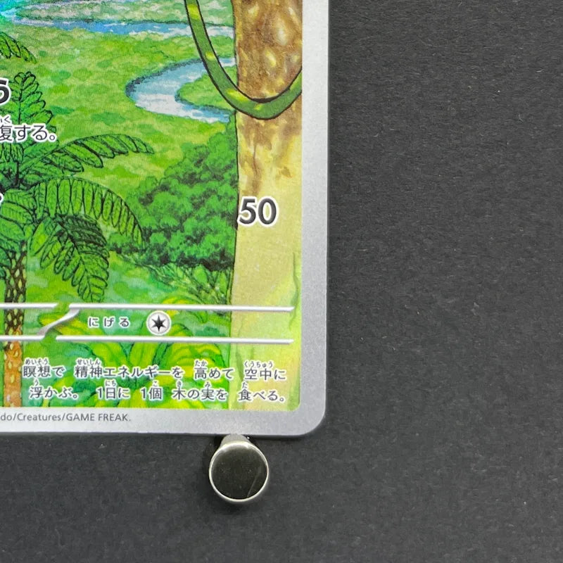 Meditite AR 111/102 Pokemon card Stella Miracle sv7 (2.LP)