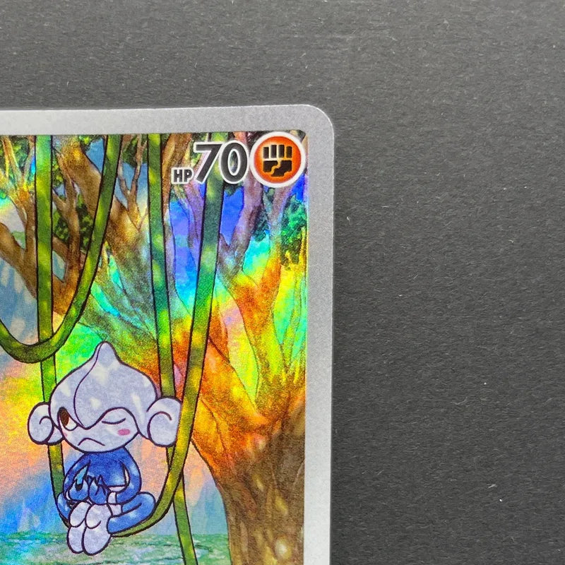Meditite AR 111/102 Pokemon card Stella Miracle sv7 (2.LP)