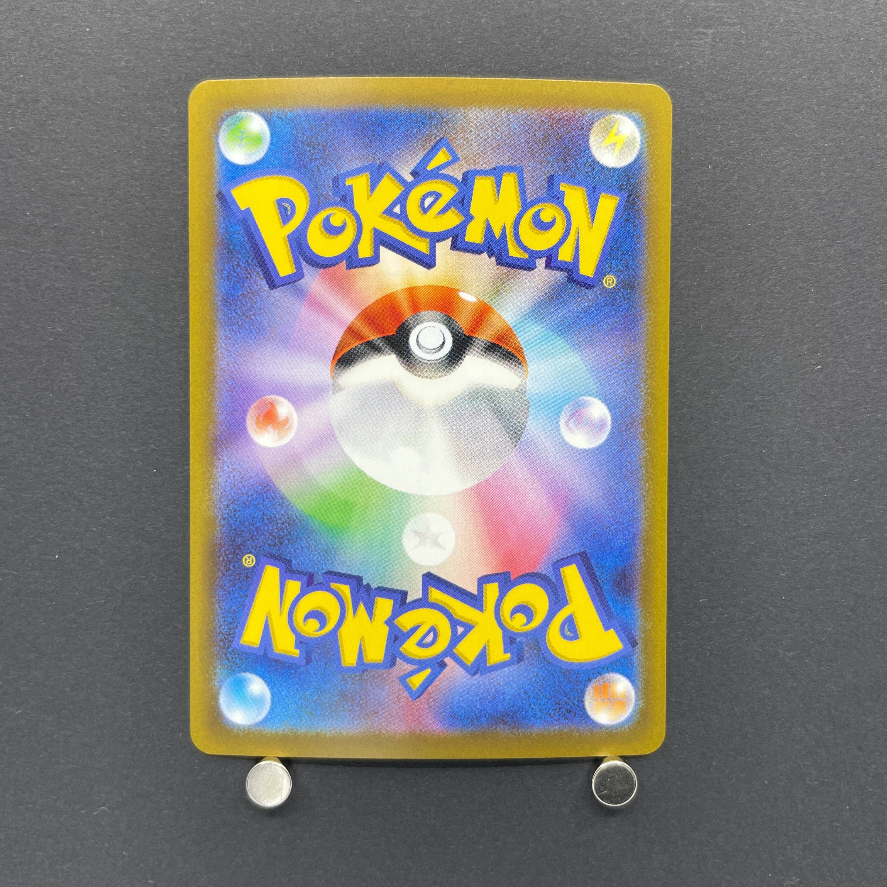 Togekiss AR 203/193 Pokemon card Mega Dream ex M2a (2.LP)