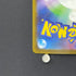 Togekiss AR 203/193 Pokemon card Mega Dream ex M2a (2.LP)