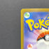 Togekiss AR 203/193 Pokemon card Mega Dream ex M2a (2.LP)